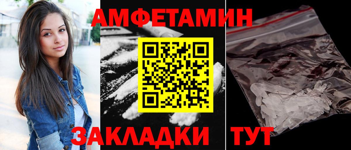 Марихуана  ГАШ  Кокаин  НБОМе  Псков  Меф МЯУ МЯУ   Вход с VPN  LSD-25 