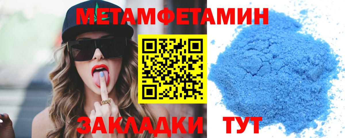 АМФЕТАМИН VHQ  Вход с VPN  АМФЕТАМИН  Псков 
