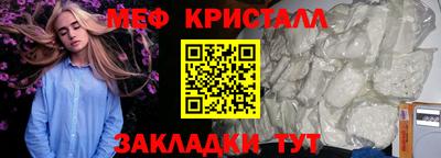 mdpv Бугуруслан