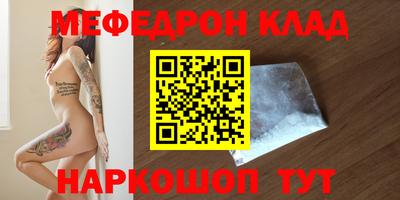 кристаллы Будённовск