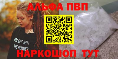 mdpv Бугуруслан