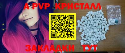 mdpv Бугуруслан
