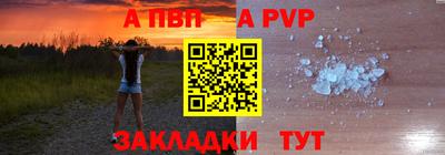 эйфоретик Рыбинск