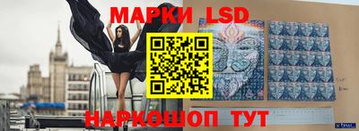 кристаллы Будённовск