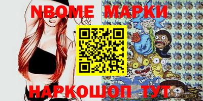 кристаллы Будённовск