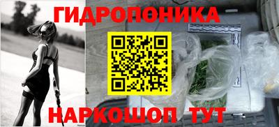 кристаллы Будённовск