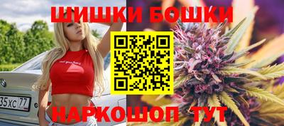 кристаллы Будённовск