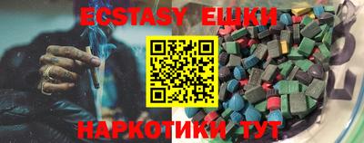 кристаллы Будённовск
