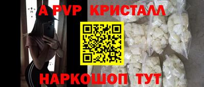 кристаллы Будённовск