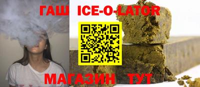 кристаллы Будённовск