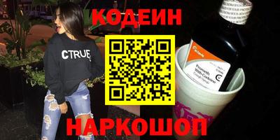 кристаллы Будённовск