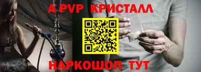 mdpv Рязань