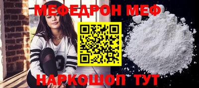 mdpv Бугуруслан