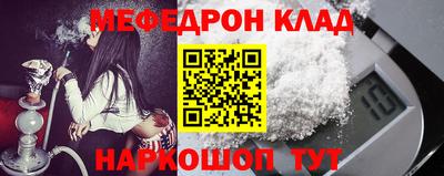 mdpv Бугуруслан