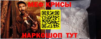 прущая мука Рузаевка