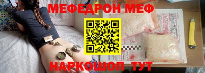 кристаллы Будённовск