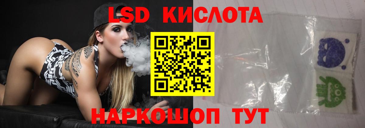 LSD-25 экстази ecstasy  Лсд 25 экстази ecstasy  ЛСД экстази  Вход с VPN  Псков 