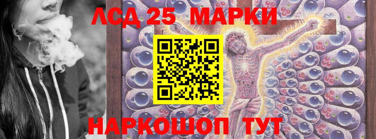 Марки NBOMe 1,5мг Псков